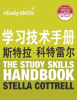 Study Skills Handbook (Simplified Chinese Language Edition), The
